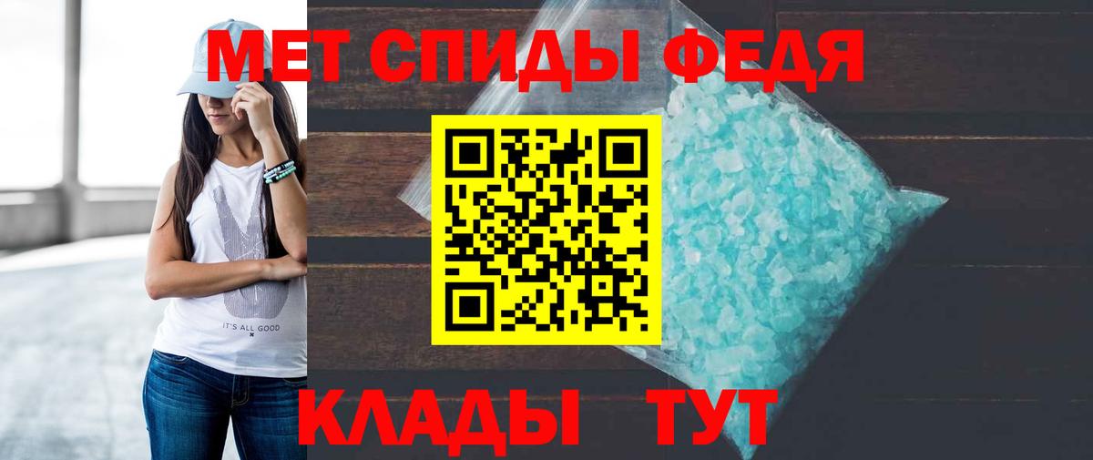Amphetamine 97%  АМФ  Amphetamine  Вход с VPN  Стрежевой 