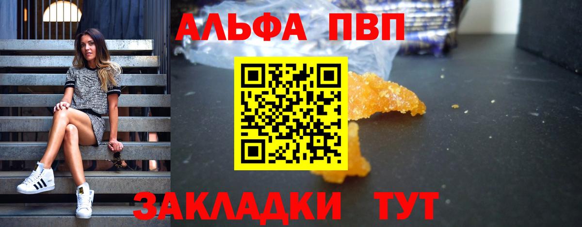 Alpha-PVP СК КРИС  Alpha PVP СК КРИС  Alpha PVP VHQ  APVP  Вход с VPN  Стрежевой 