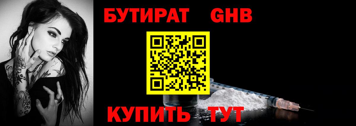 Мефедрон   Экстази  ГАШИШ  Бошки Шишки  COCAIN  Конопля  Как найти закладки?  Стрежевой  Вход с VPN 