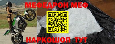 бошки Пугачёв