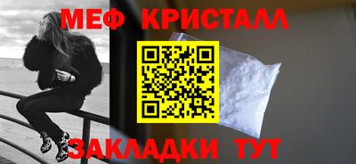 наркотики Рузаевка