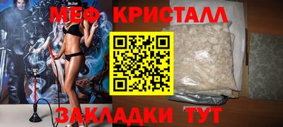 наркотики Рузаевка