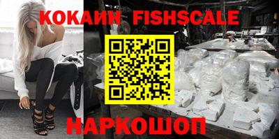 наркотики Рузаевка