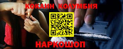мет Пушкино