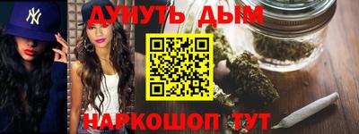 наркотики Рузаевка