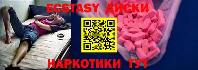 мет Пушкино