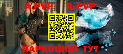 a pvp Пыть-Ях