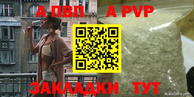 бошки Пугачёв