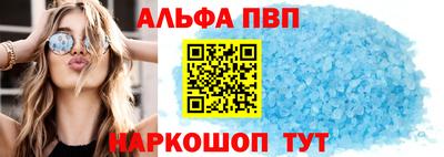 apvp Рыбинск
