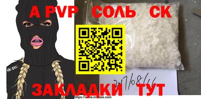 apvp Рыбинск