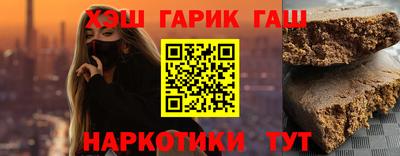наркотики Рузаевка