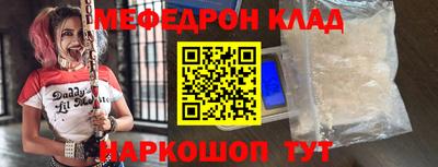 наркотики Рузаевка