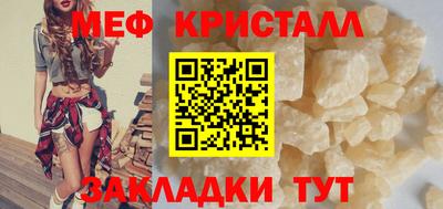 бошки Пугачёв