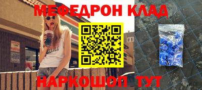 наркотики Рузаевка