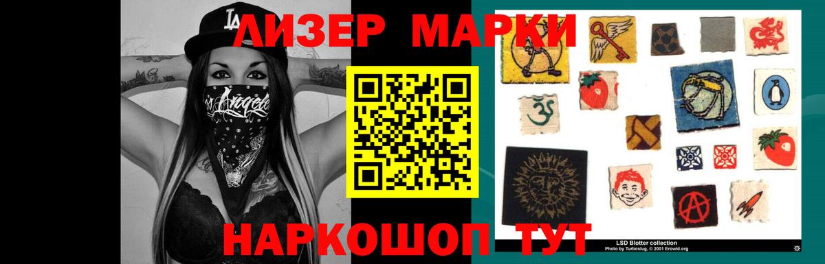 LSD-25 экстази кислота Стрежевой
