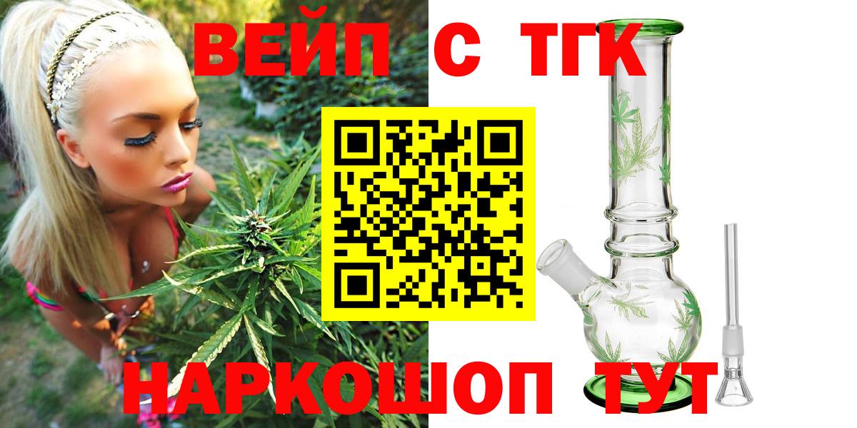 Дистиллят ТГК Wax Стрежевой