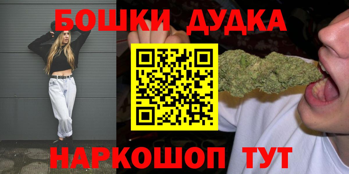 Конопля Amnesia Стрежевой